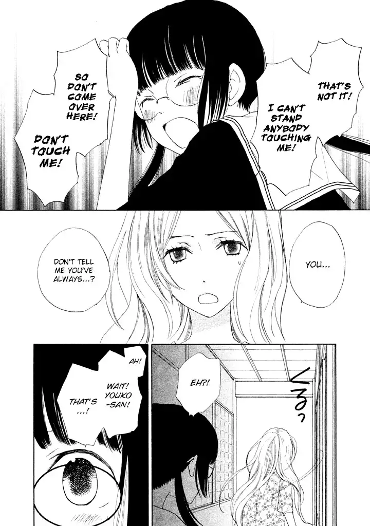 Kouya no Koi Chapter 5 27